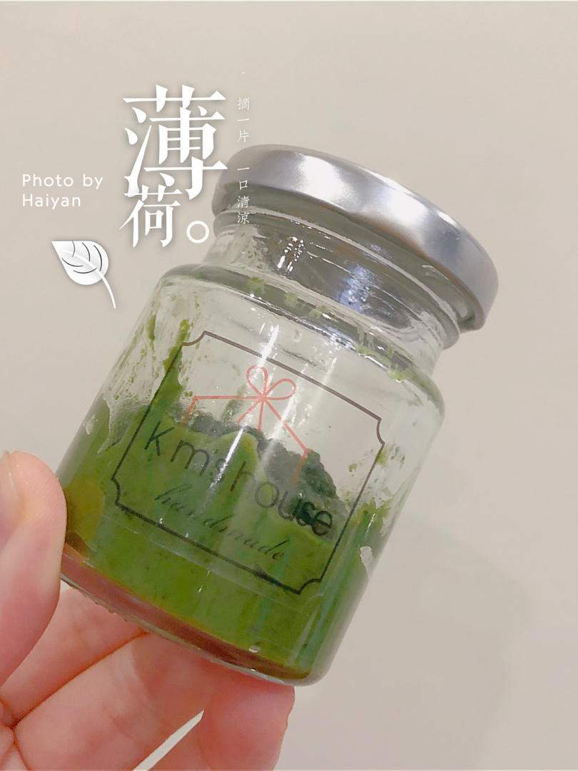 是春天呀！奶香薄荷酱