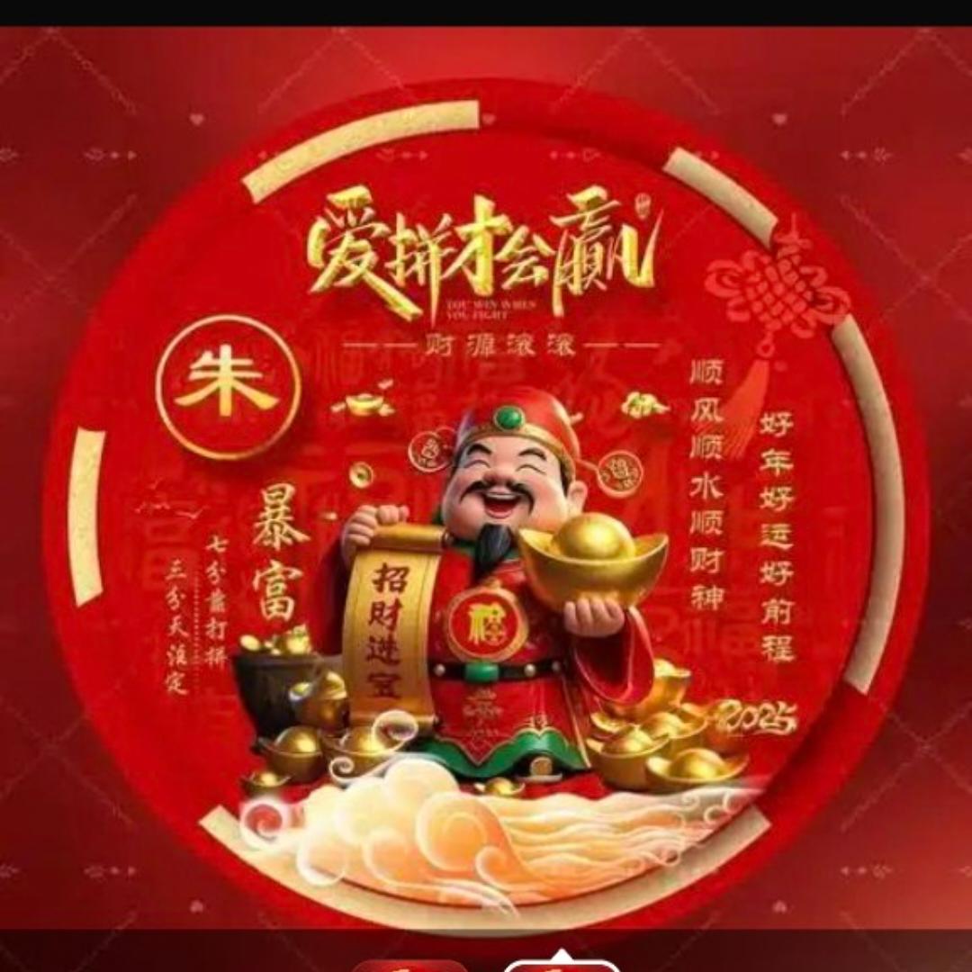家和事事星兴