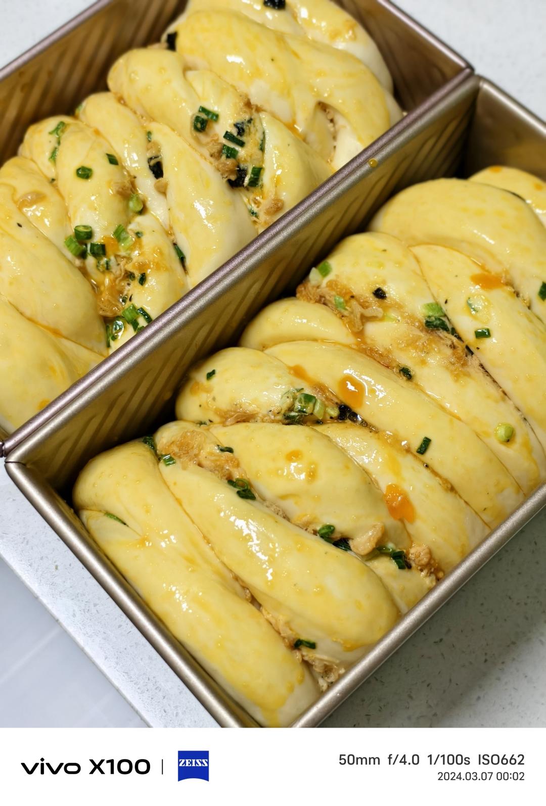 肉松香葱吐司（四种整形手法）