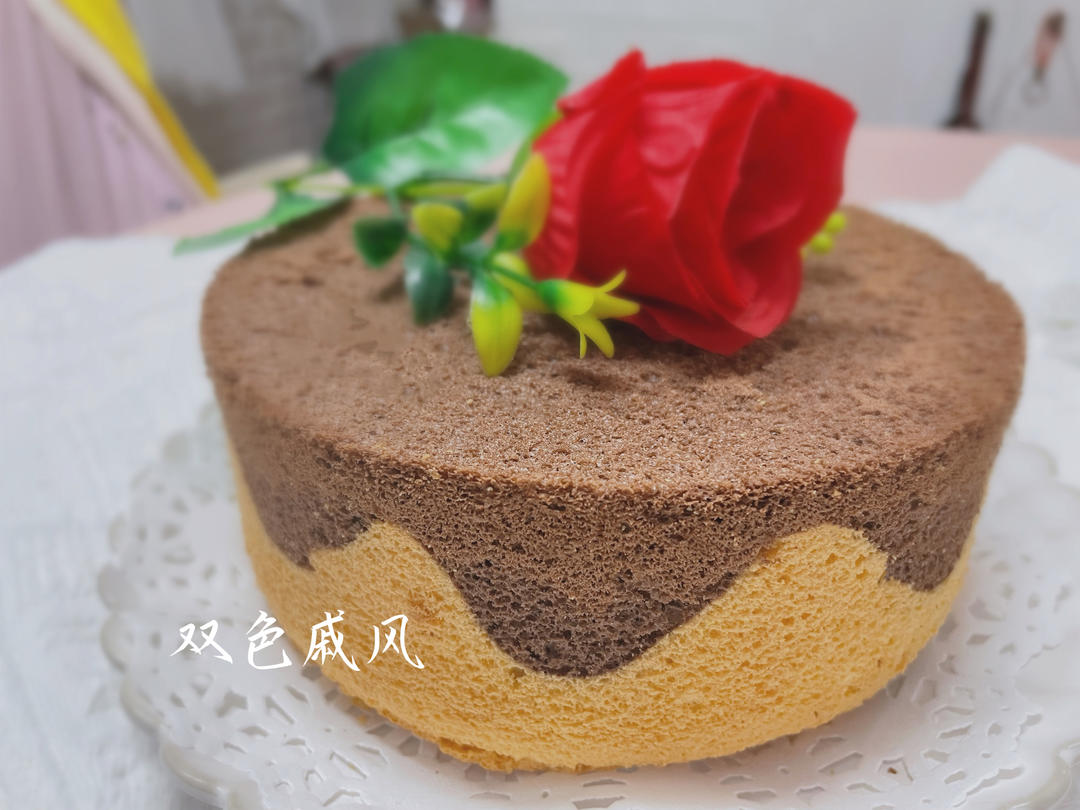 双色戚风