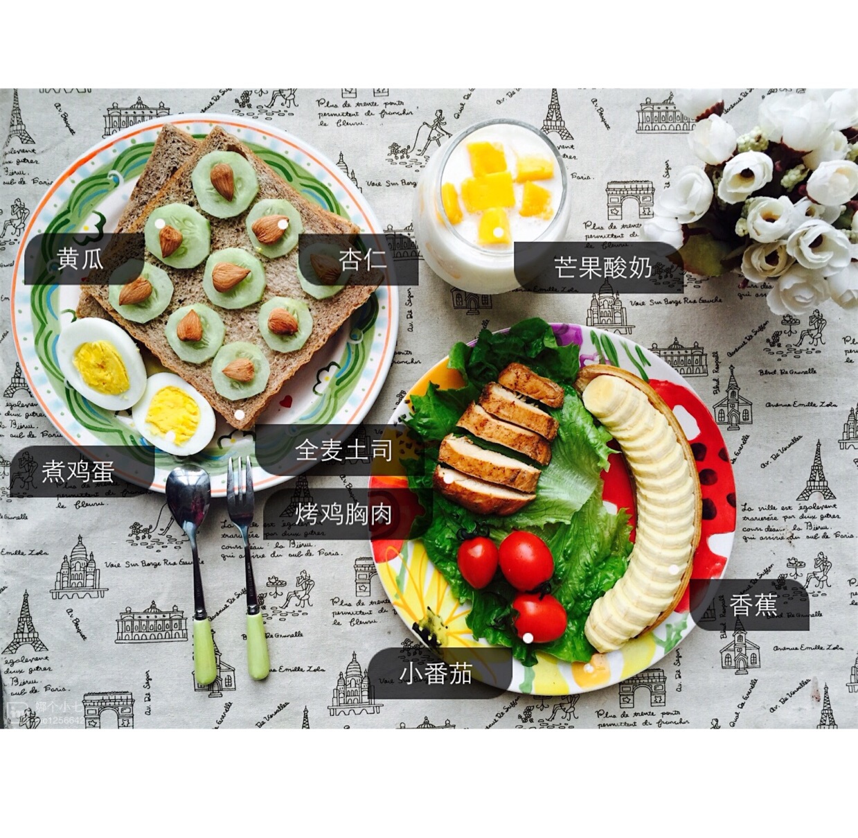简易烤鸡胸条