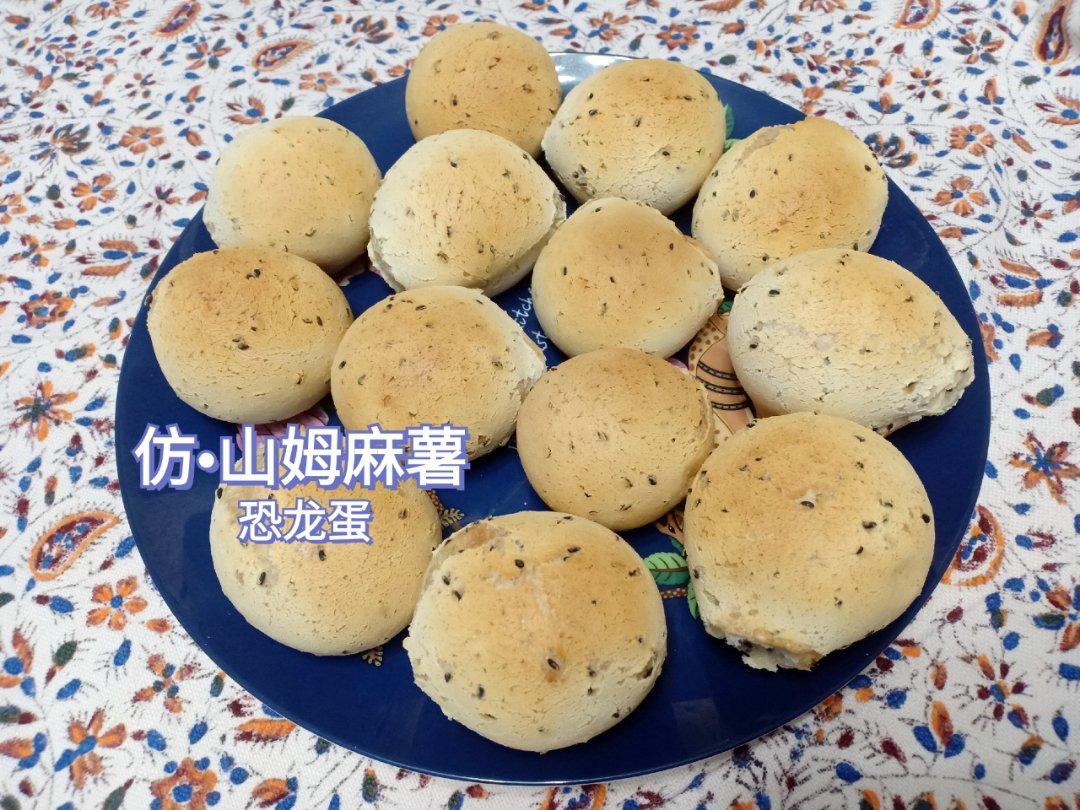 恐龙蛋·麻薯面包·麻薯包 自己做了1000➕的私人配方