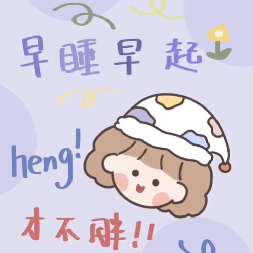 阿楠呦