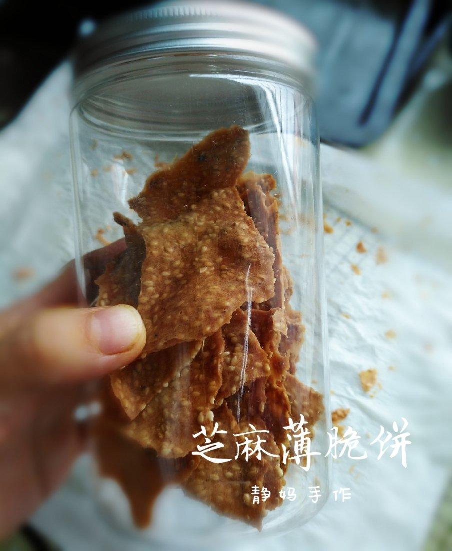 芝麻脆饼 饼干