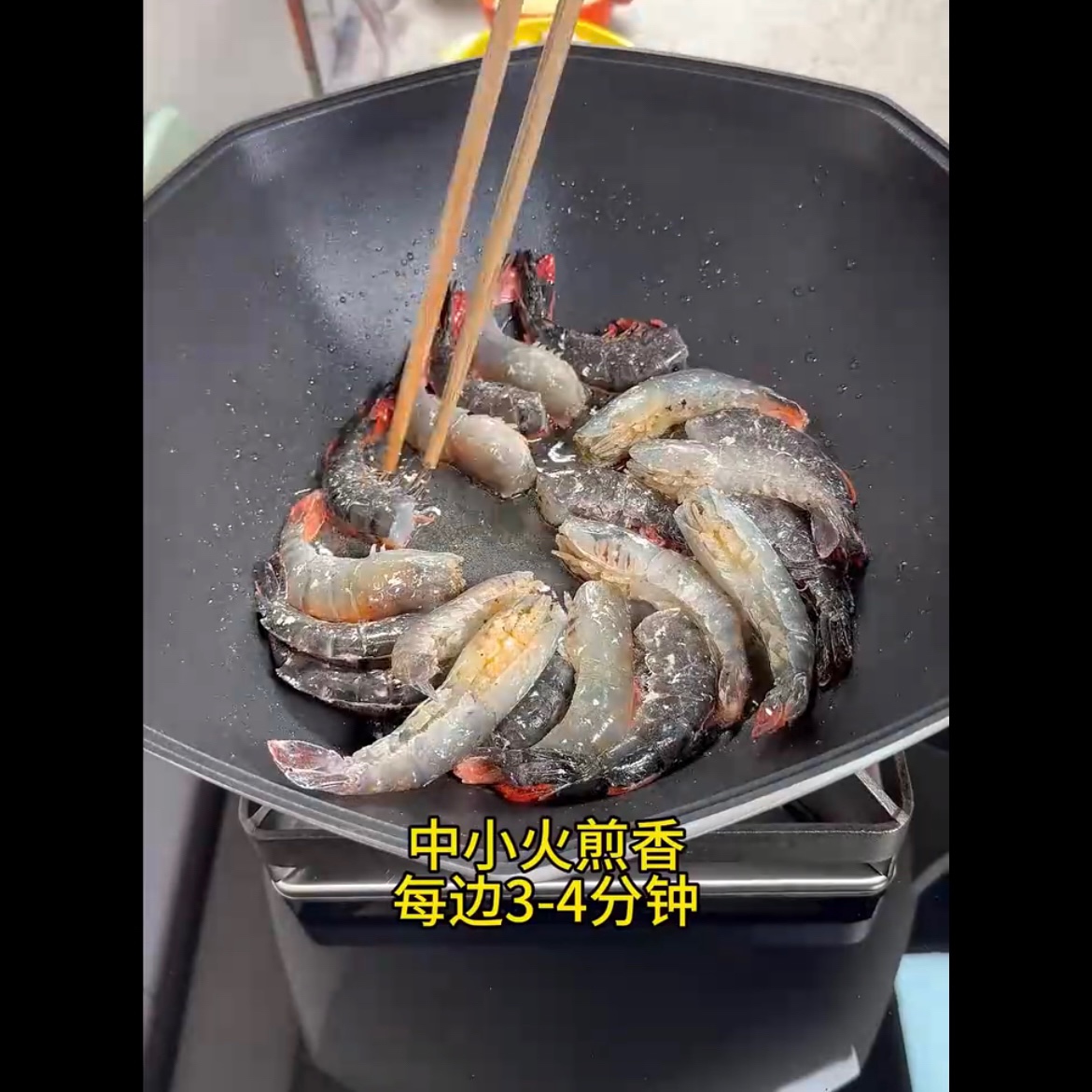 蒜蓉芝士大虾的做法 步骤5