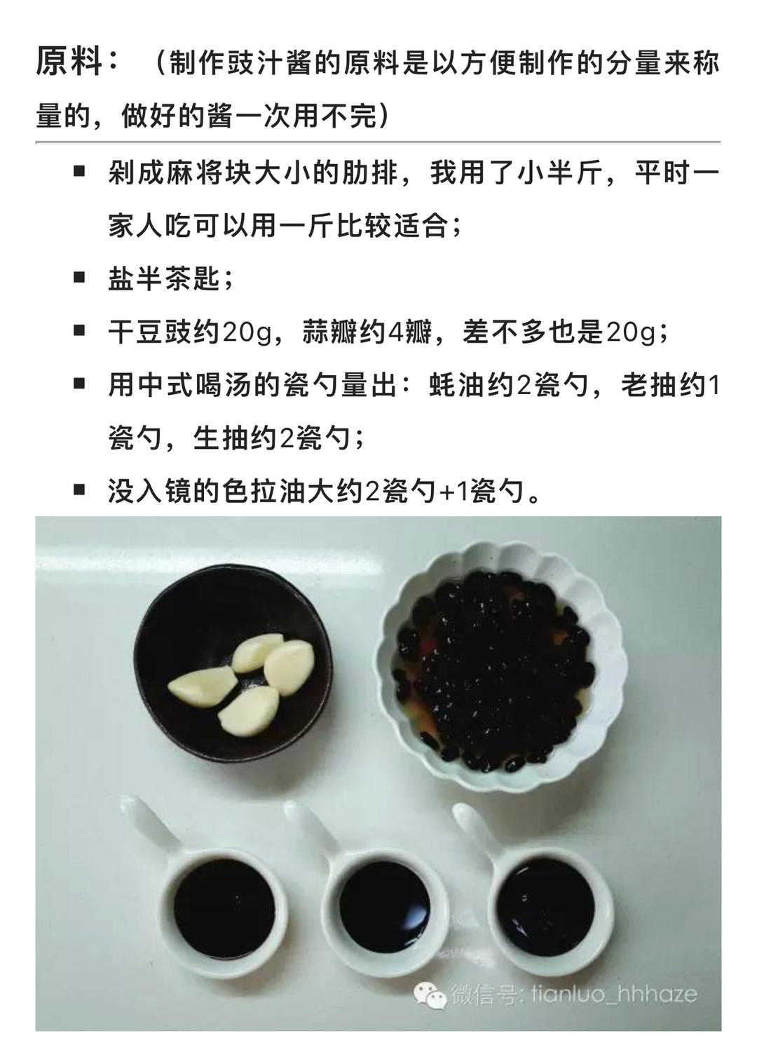 不定时抽疯便当日记