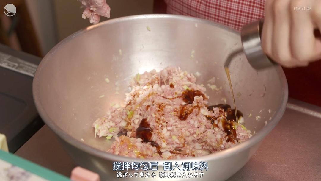 【犒赏饭】日式煎饺的做法 步骤5