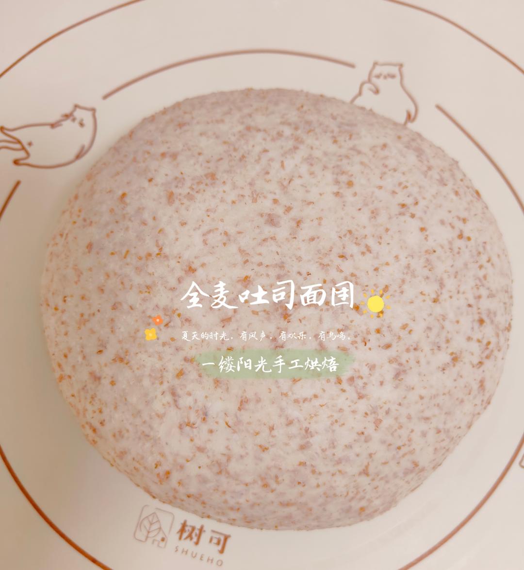 柔软的蜂蜜牛乳全麦吐司