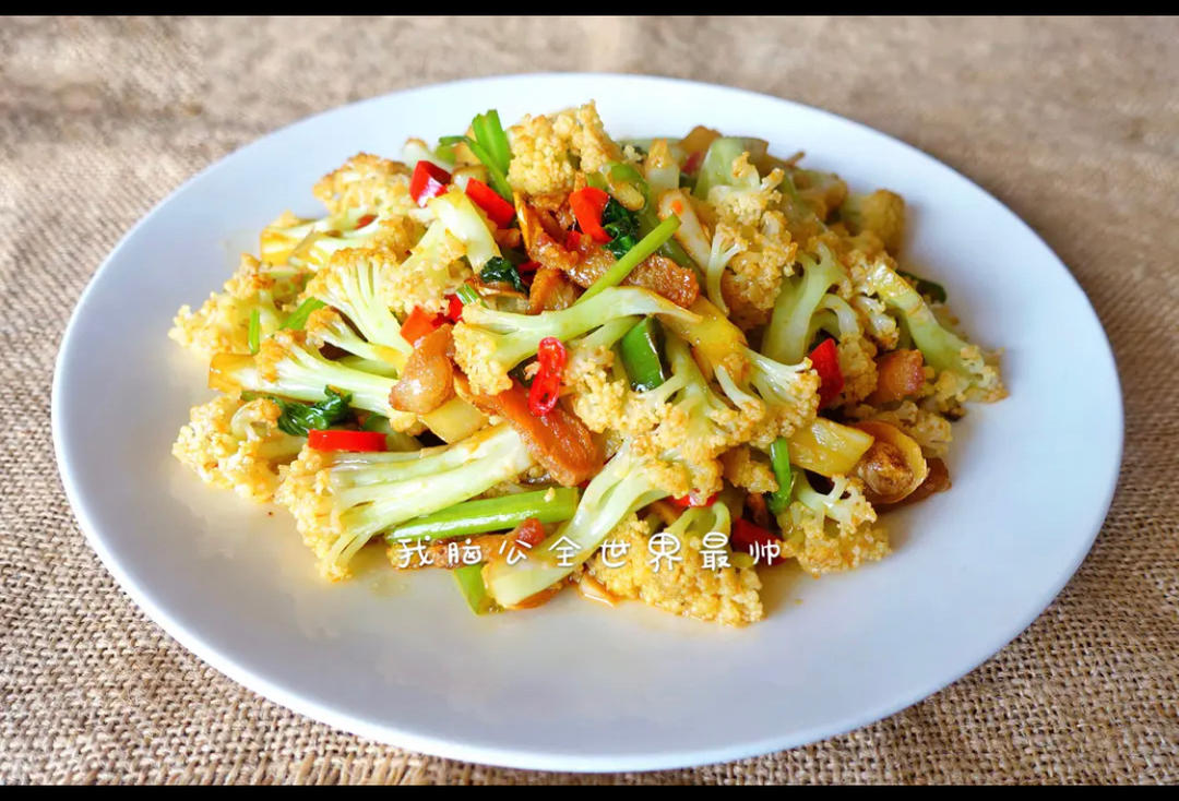 和饭店一个味道的干锅花菜