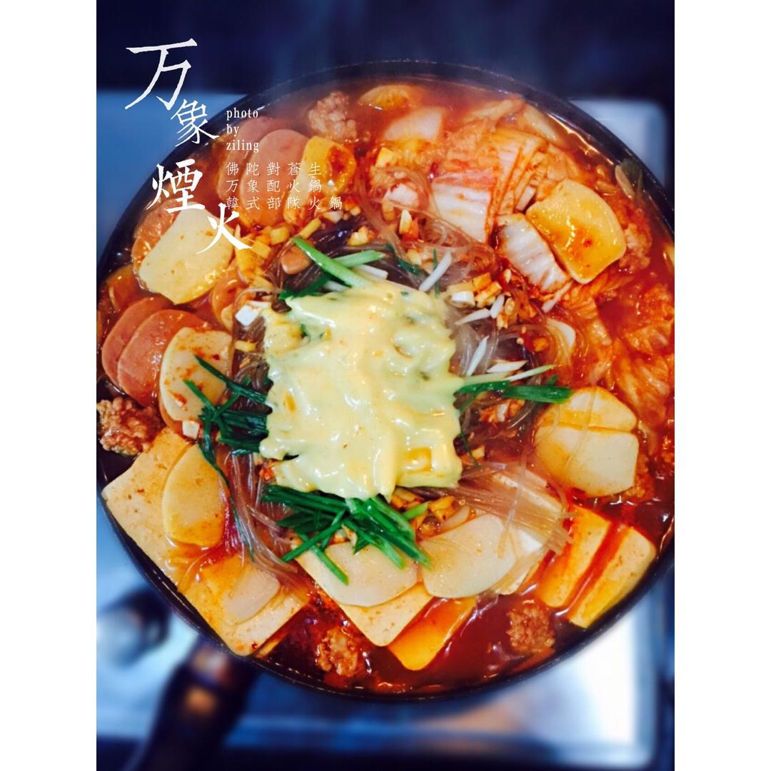 韩式部队锅 Korean Hot Pot (Budae-jjigae)