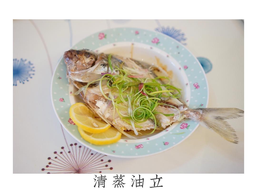 清蒸鲜鱼，完美教程