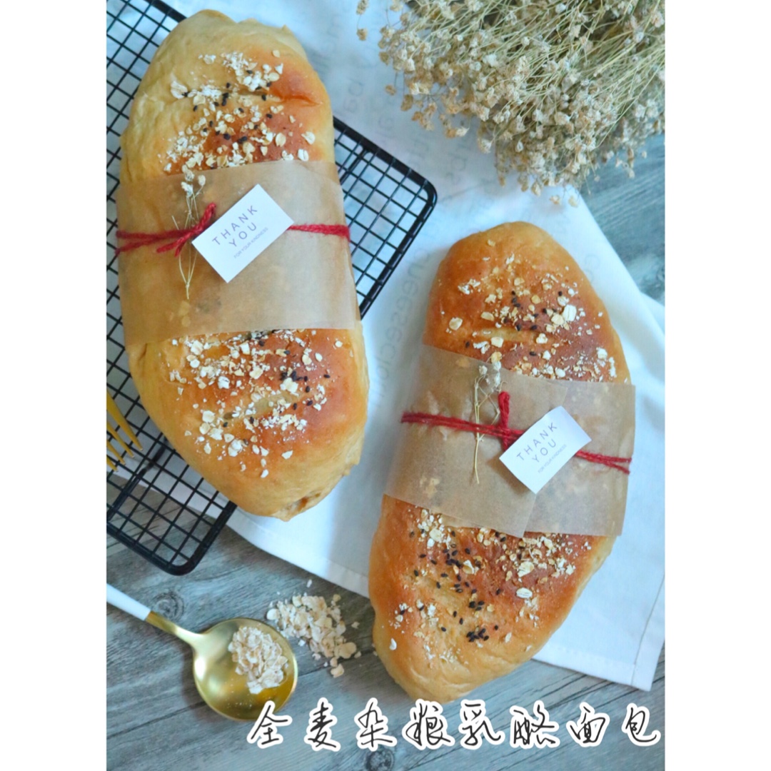 全麦杂粮乳酪面包