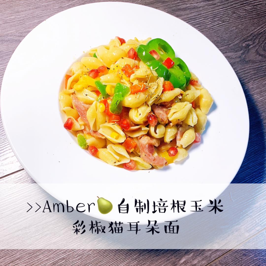 我的下厨房日常❤️