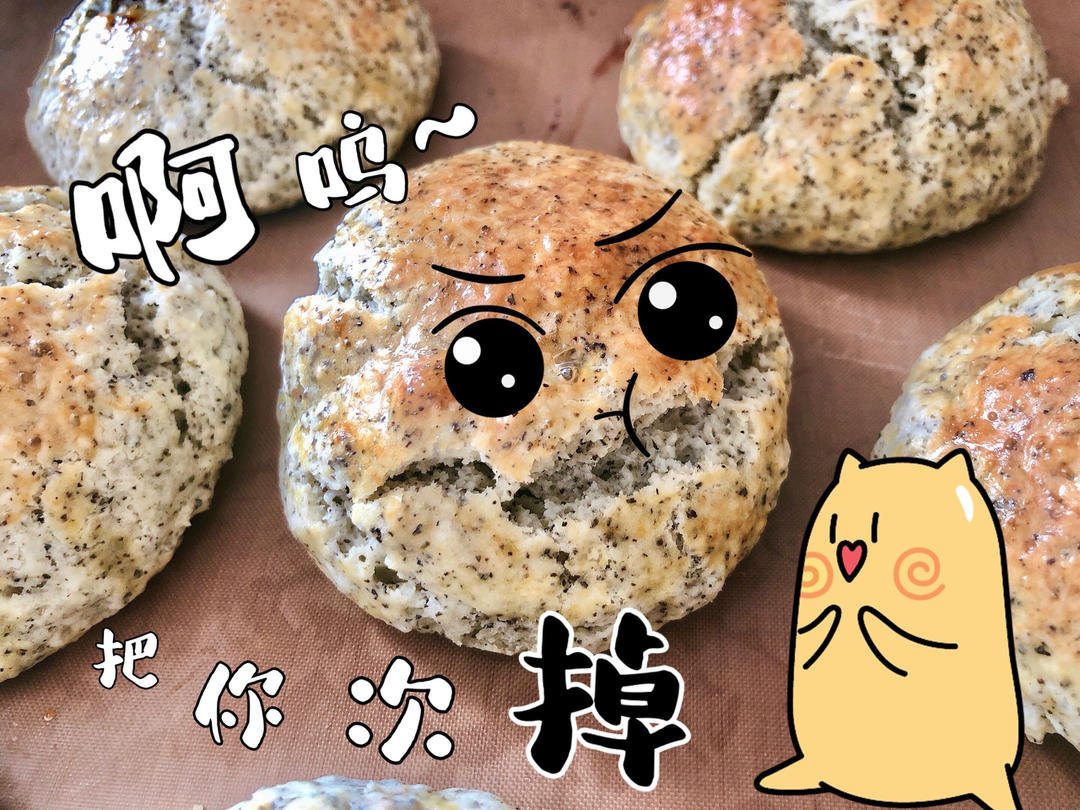 日式黑巧伯爵茶司康