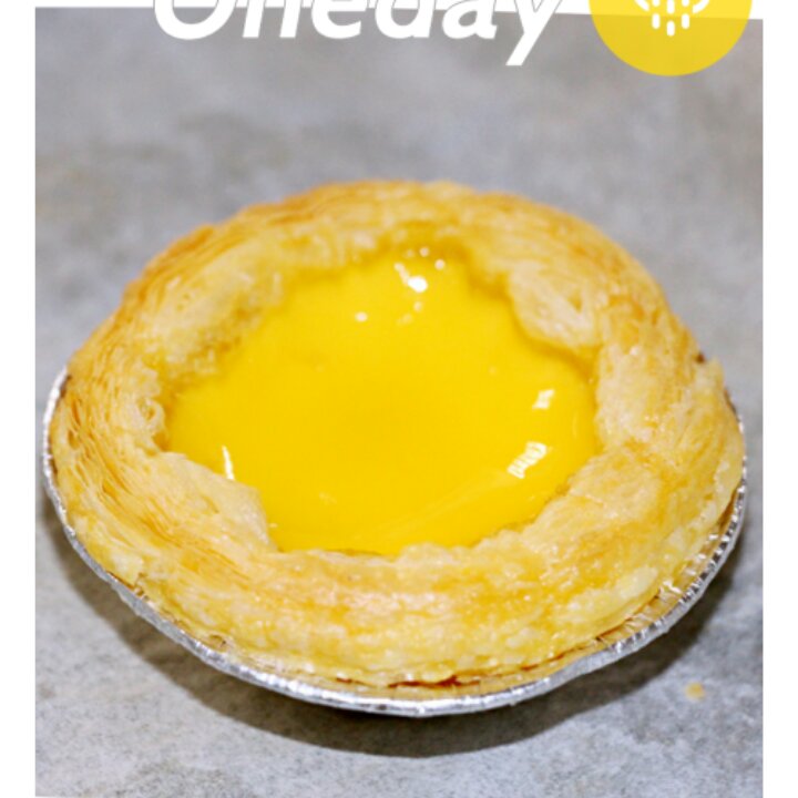 港式蛋挞，非常漂亮