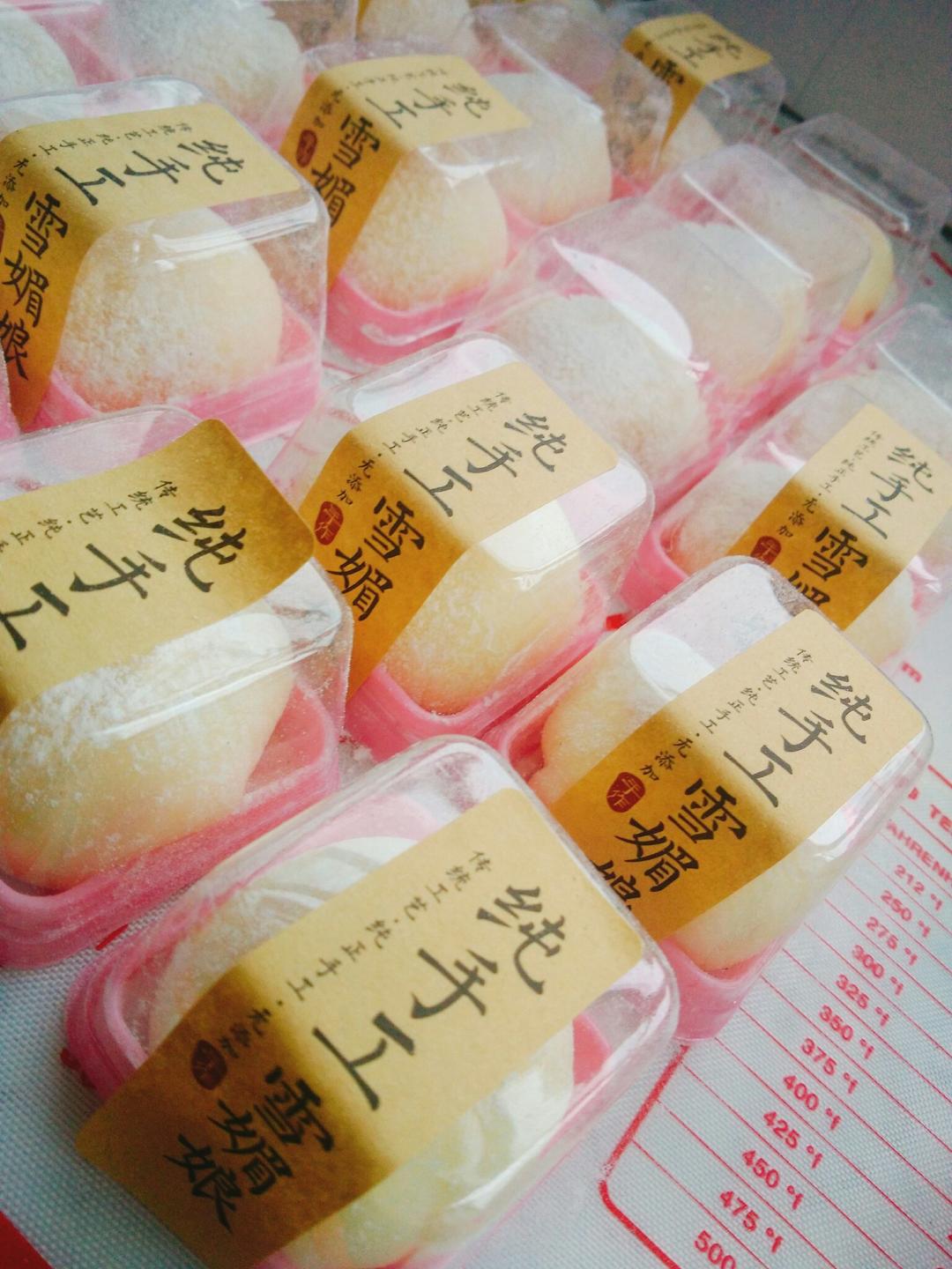 芒果雪媚娘（零基础）