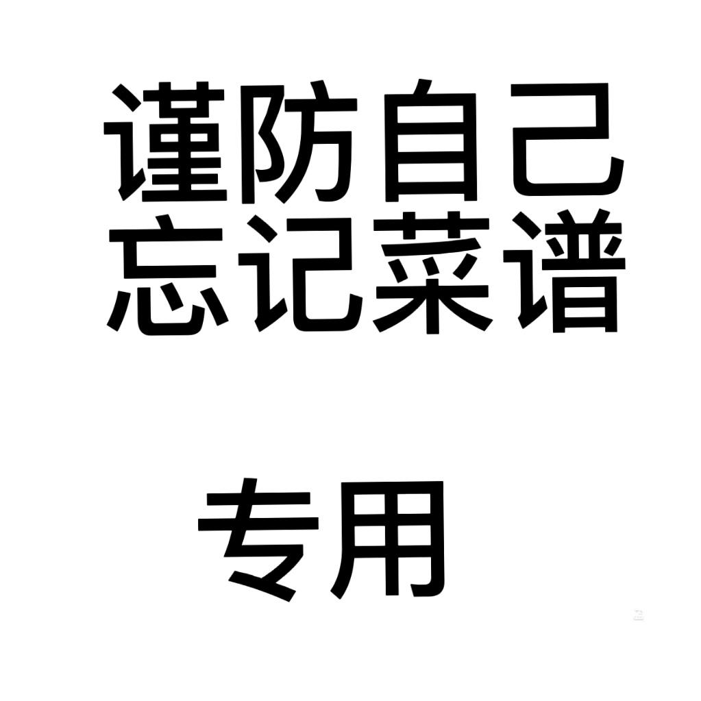 空气炸锅 奥尔良烤翅