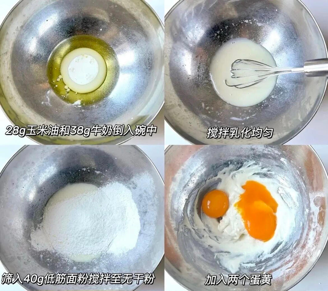 纯奶手撕吐司的做法 步骤1