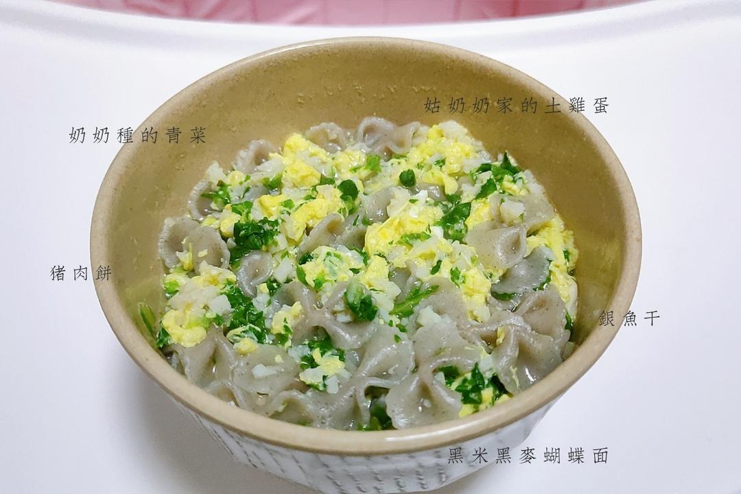 一岁宝宝辅食记录（持续更新中）