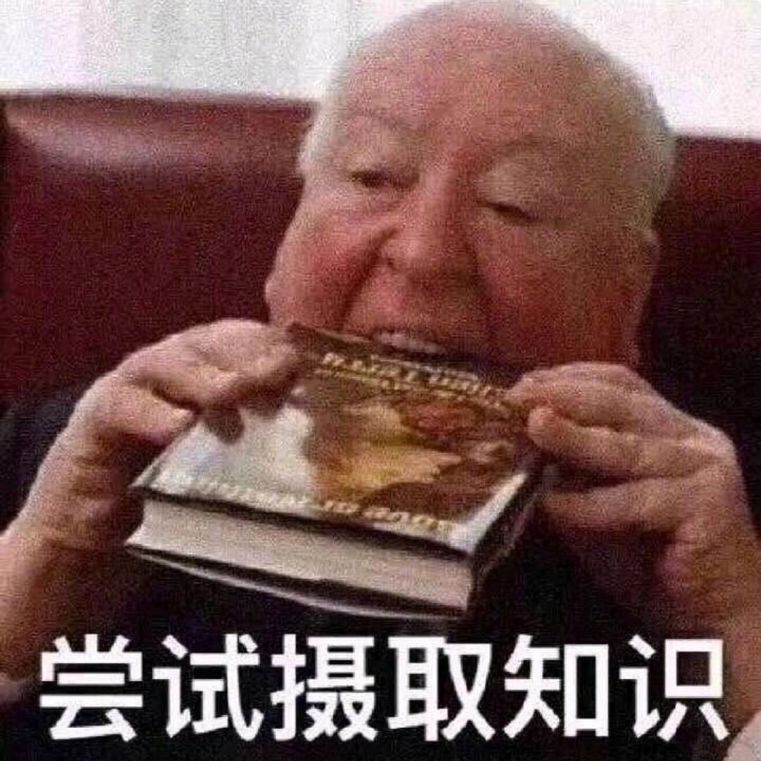 渡树十一