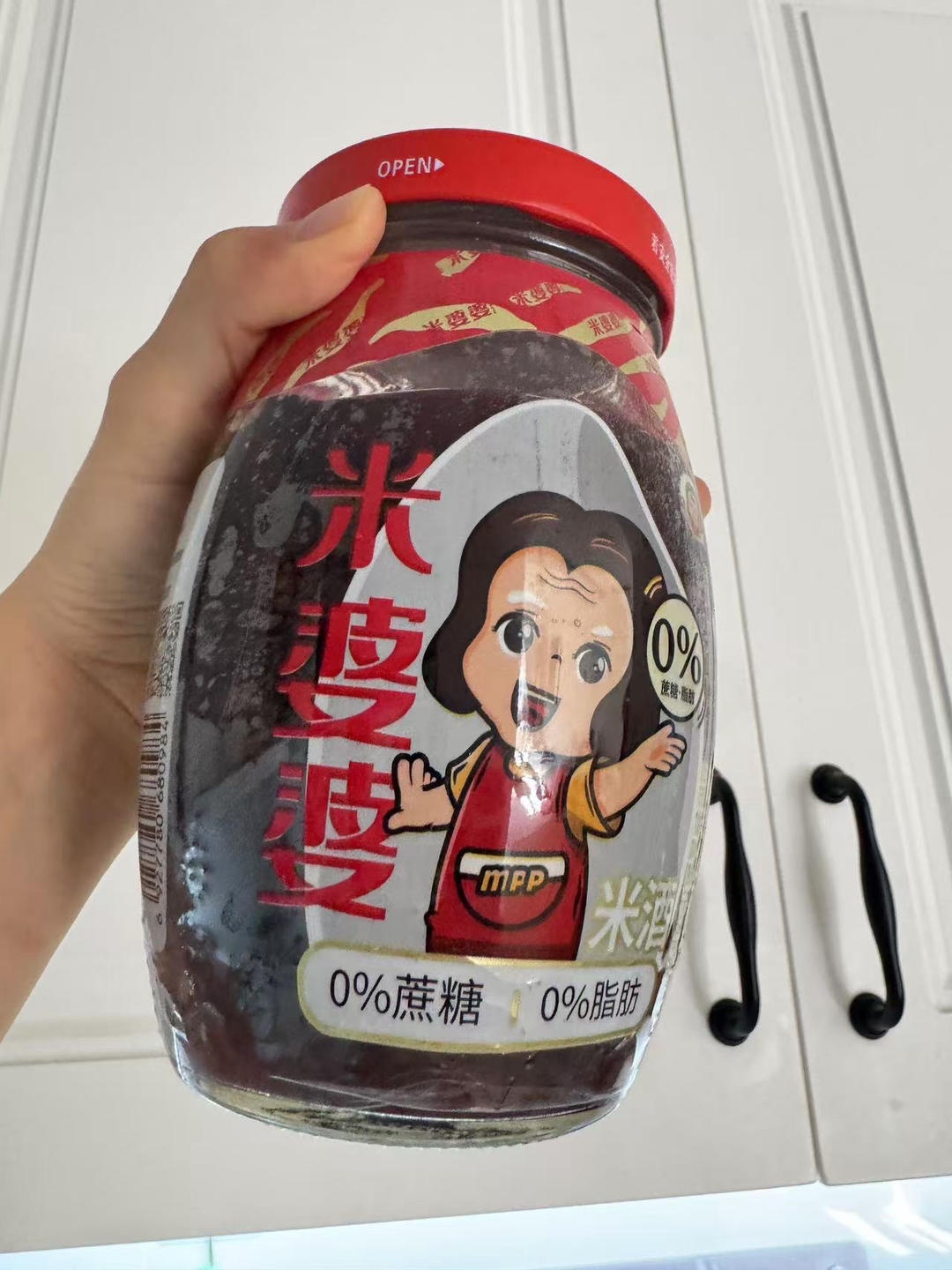 酒酿 (酒酿系列一）