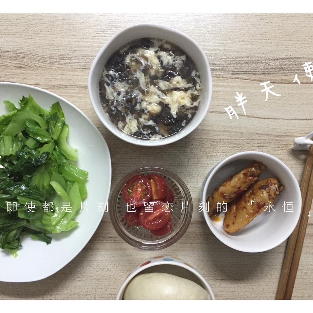 【健康三餐】胃口大开的油醋汁浸番茄