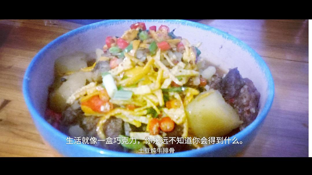 土豆炖牛排骨的做法