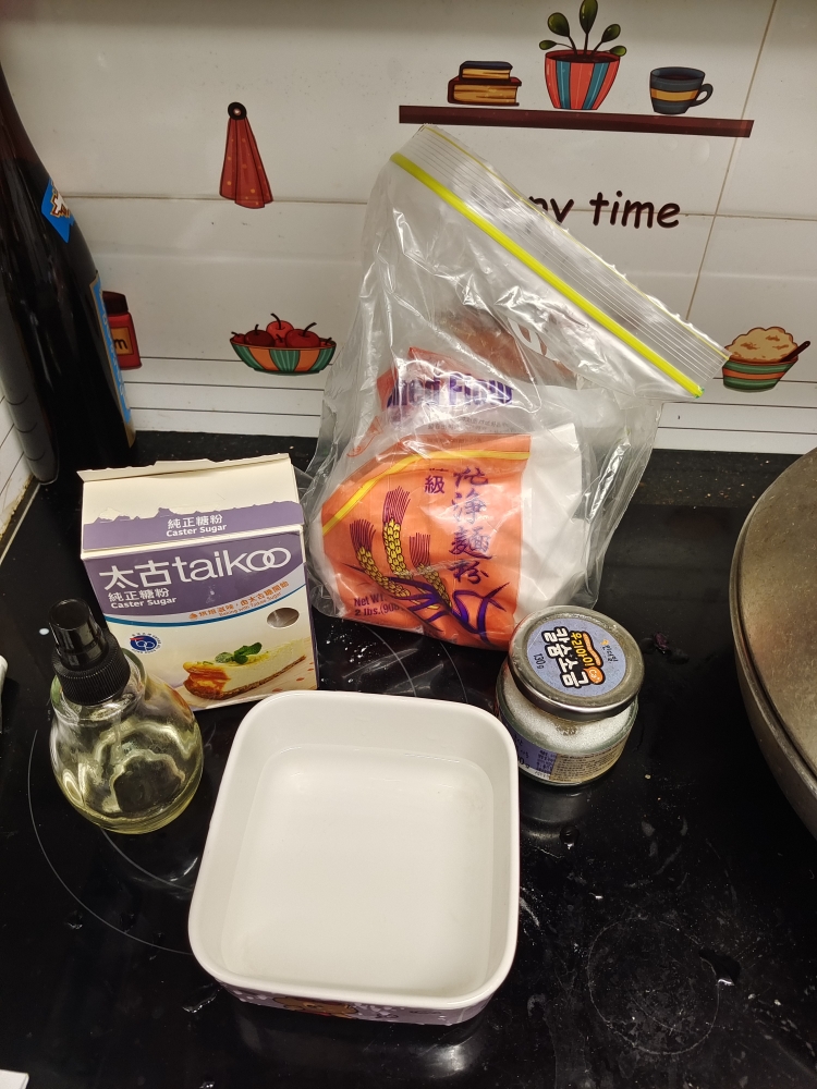紫晶酥（香芋麻薯酥）的做法 步骤13