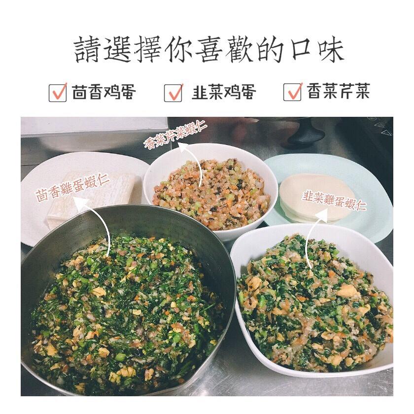 论肉馅的拌制方法