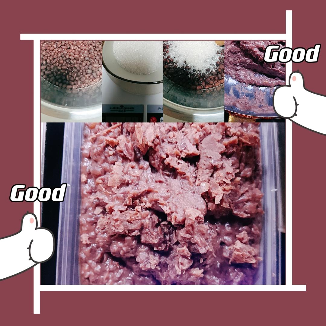 红豆沙