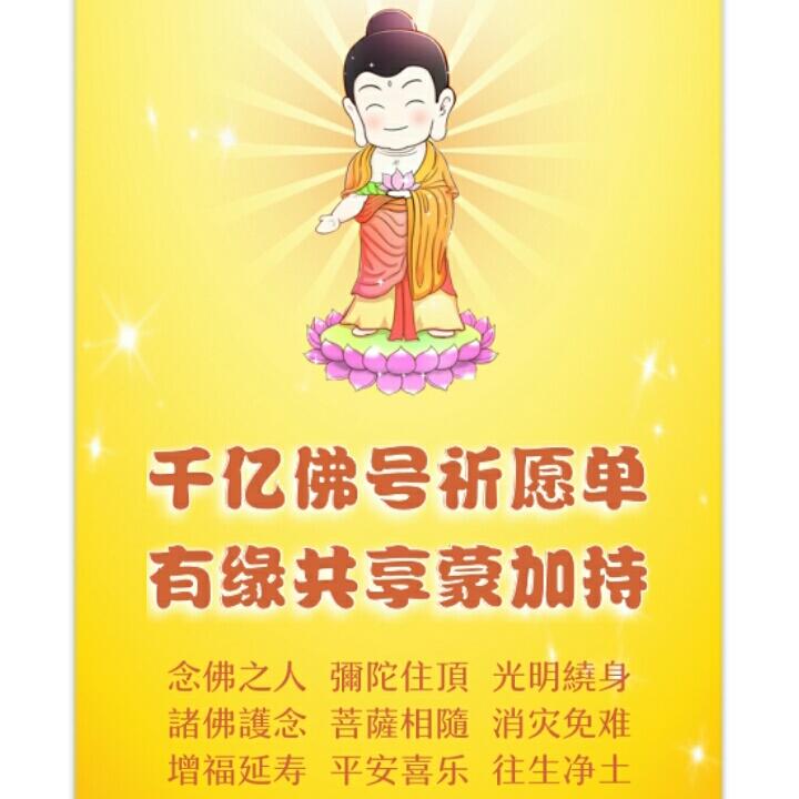 小南无阿弥陀佛的厨房