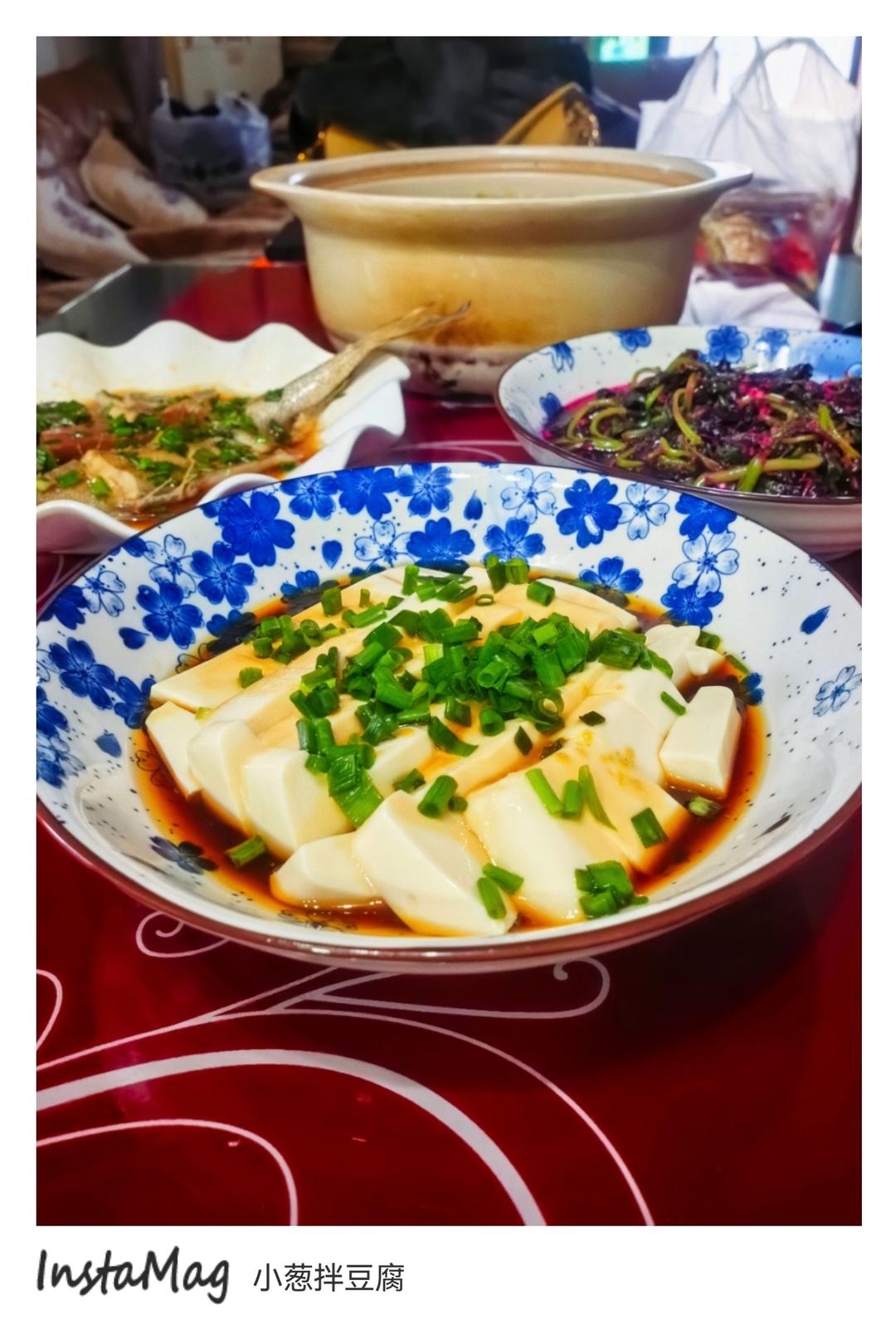 小葱拌豆腐