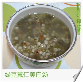 绿豆薏仁甘草汤的做法