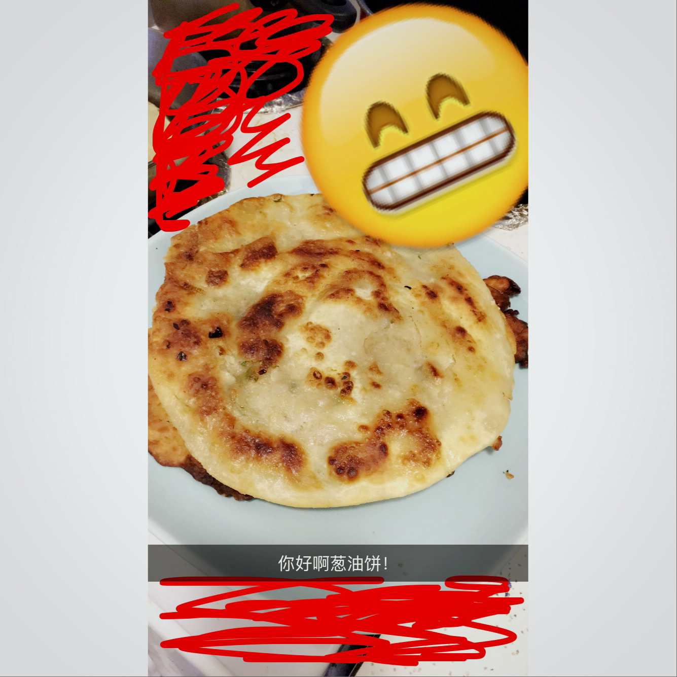 葱油饼（附详细步骤图）