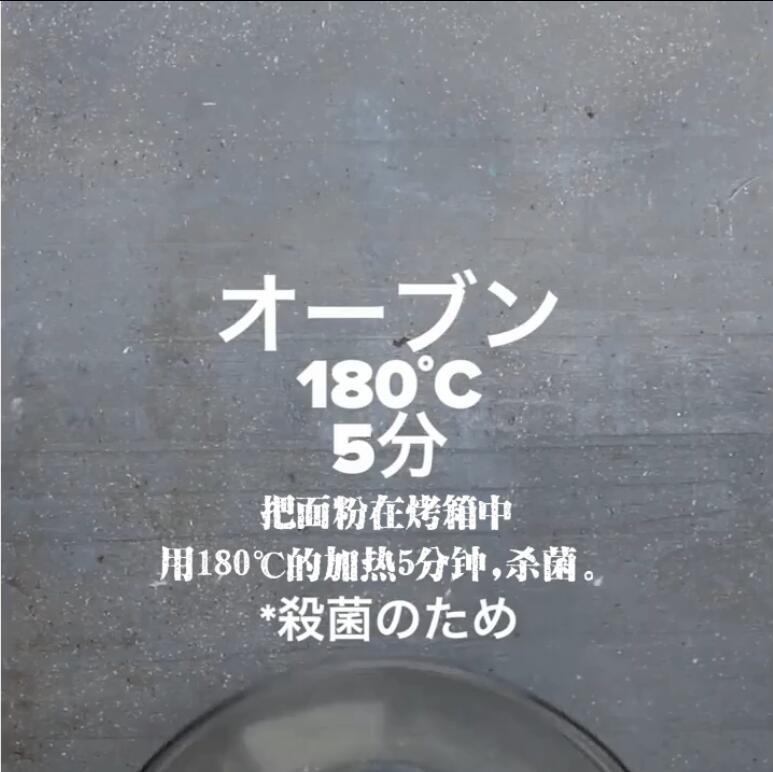 香草巧克力碎布朗尼冰激凌的做法 步骤3