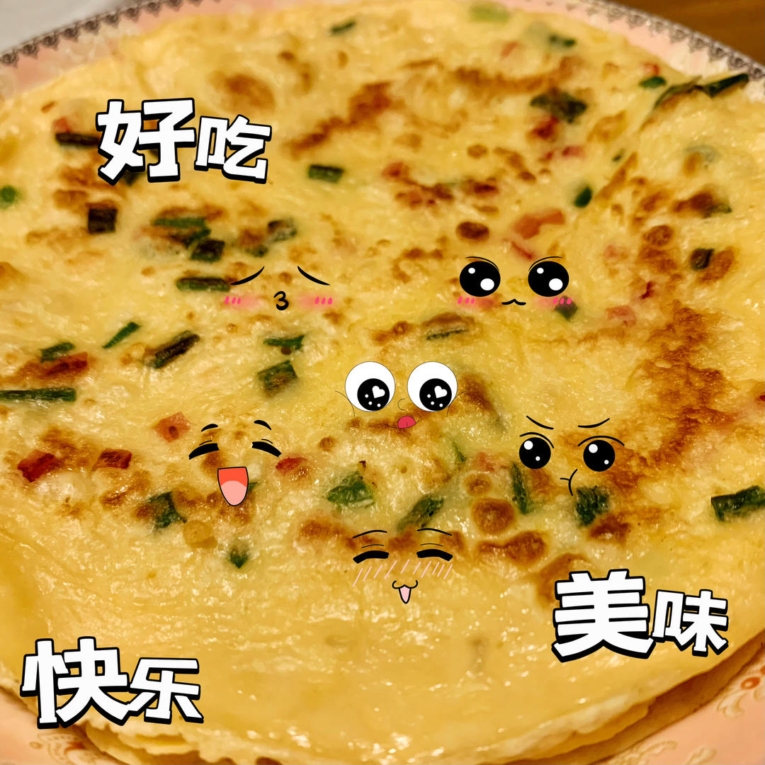 快手早餐鸡蛋饼，10分钟搞定的做法