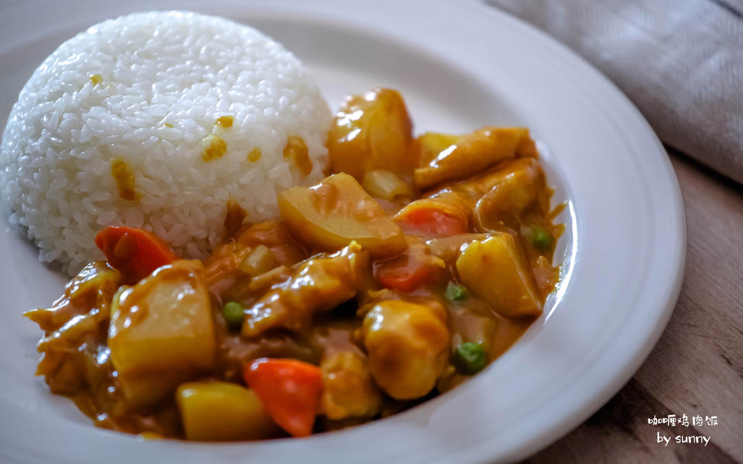 咖喱鸡肉饭