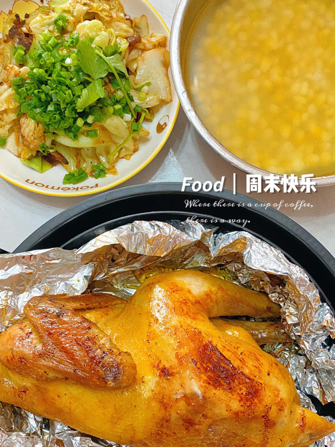 盐焗鸡/烤鸡，电饭锅蒸或空气炸锅版本的做法