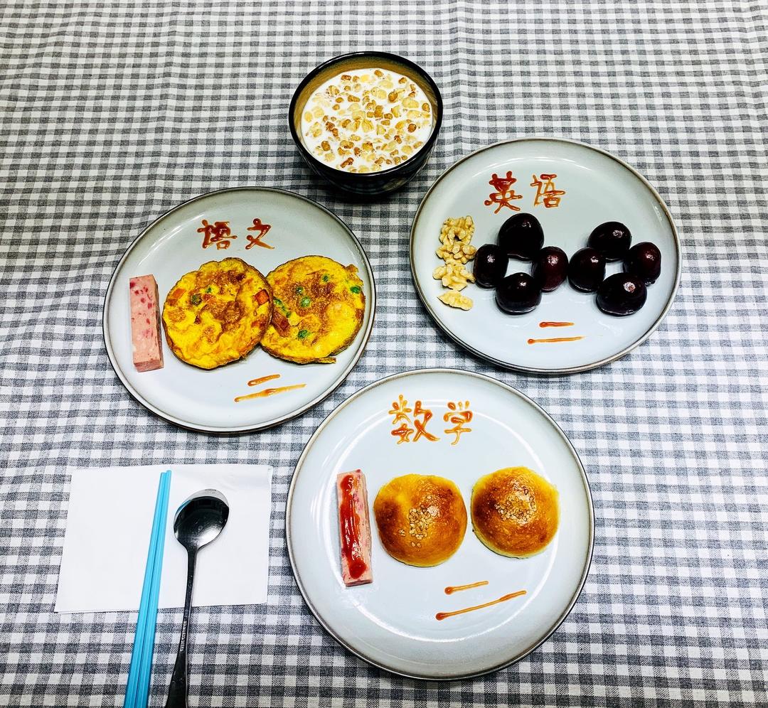 杂蔬一碗核桃,车厘子适量面包2个考试"100"分早餐的做法参照这个菜谱