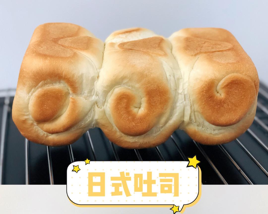 又软又拉丝的日式吐司（中种法）的做法