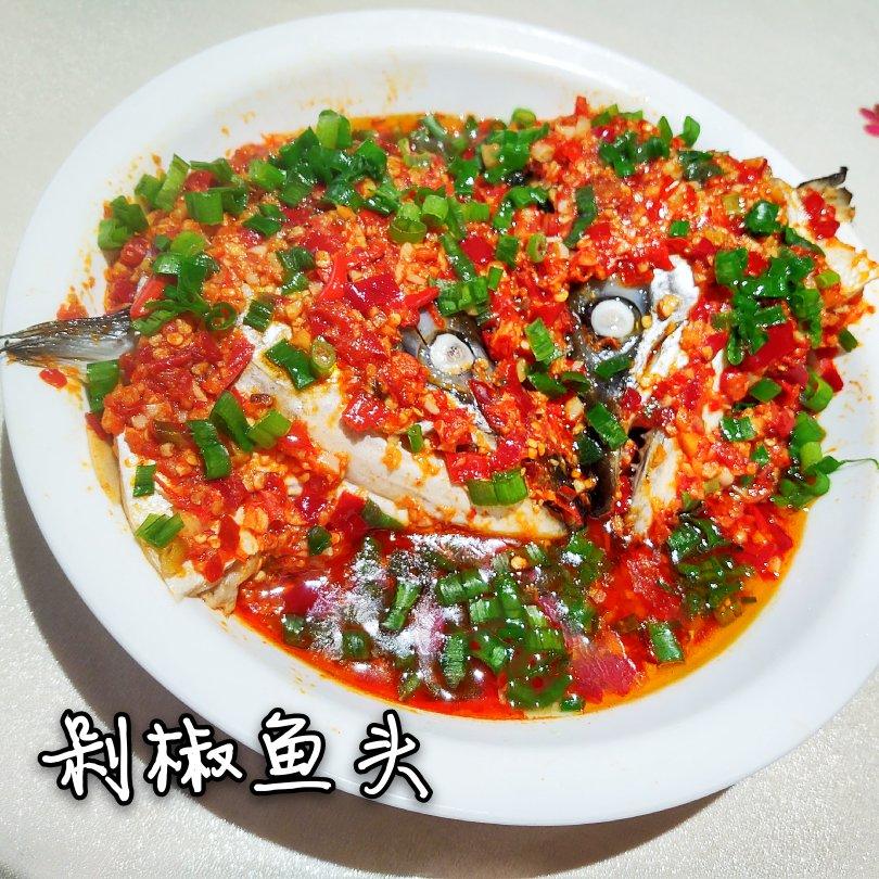 剁椒鱼头