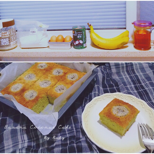 香蕉椰蓉蛋糕
