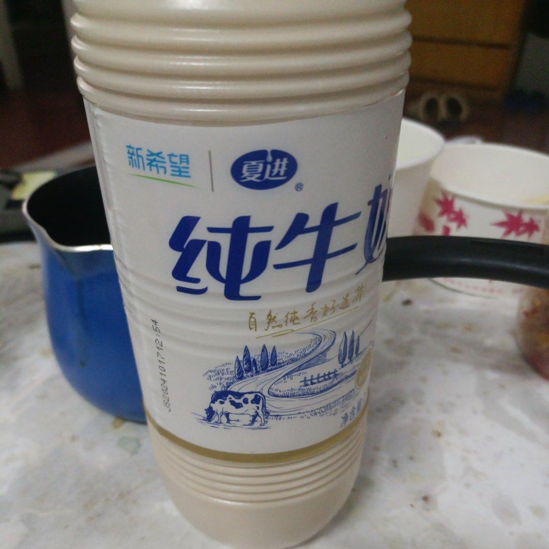 手煮奶茶（升级版，综合解决了众多网友的疑问）