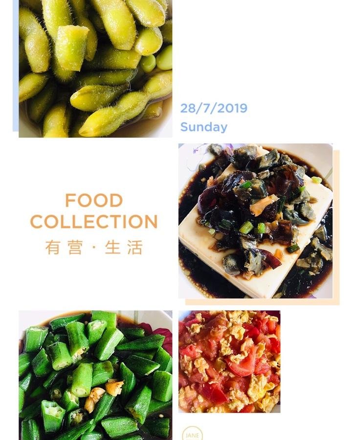 皮蛋拌豆腐