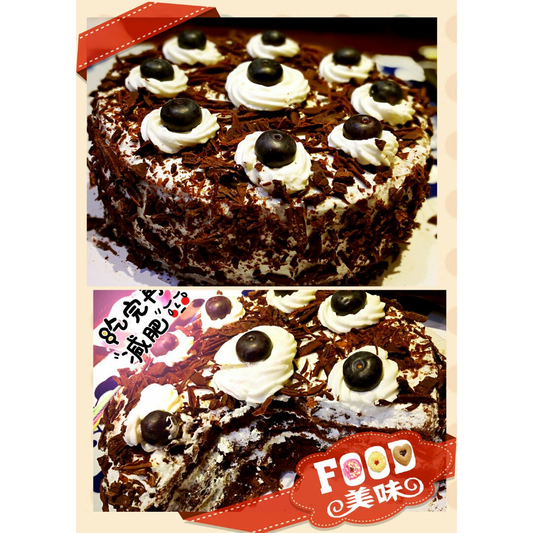 黑森林蛋糕