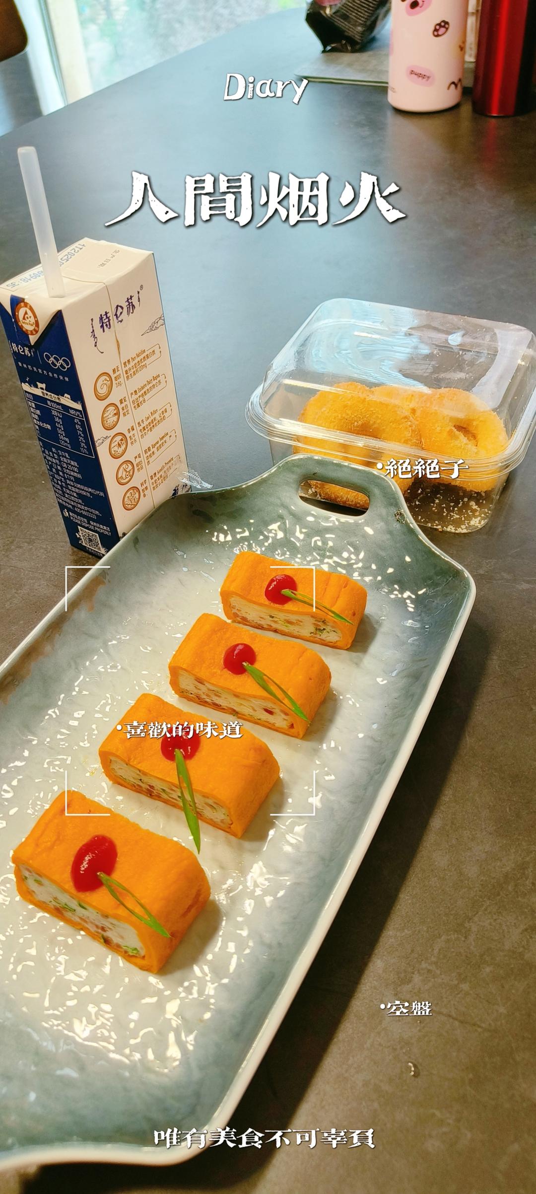 厚蛋烧  宝宝健康食谱