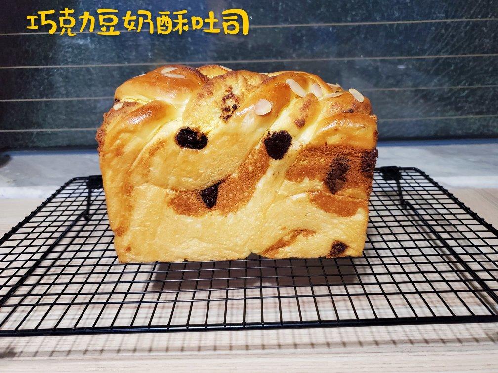 70%中种牛奶吐司