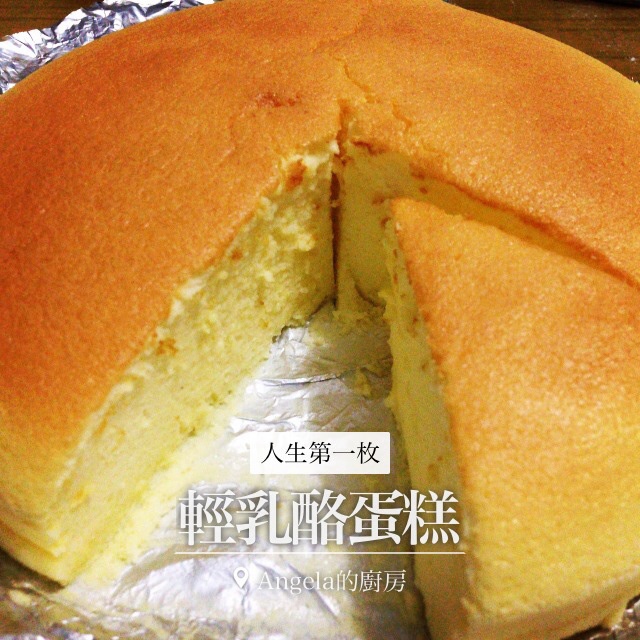 日式轻乳酪蛋糕