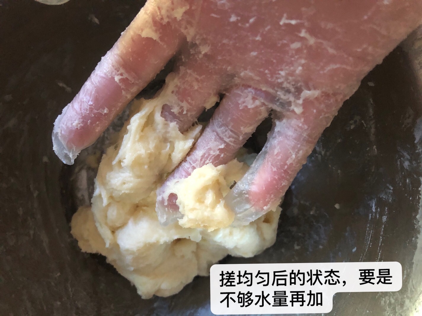 快手麻薯包（恐龙蛋）的做法 步骤4