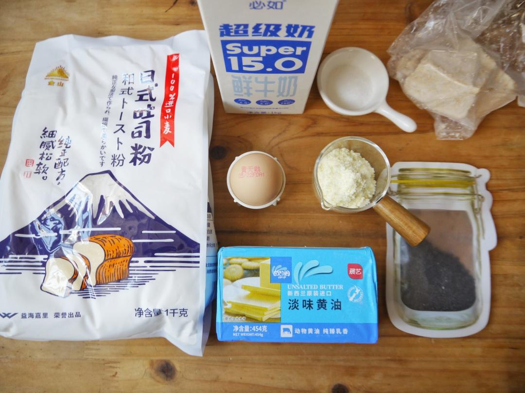 纯奶手撕吐司的做法 步骤1